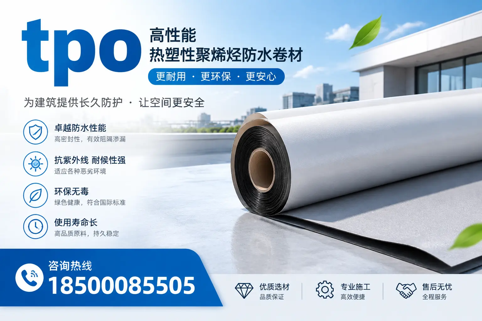 tpo产品质量评估标准，宁波企业需掌握的关键要点